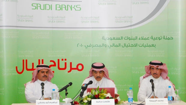 Kingdom launches campaign to control banking fraud