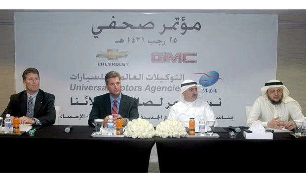 UMA Opens GM Showrooms in Alkhobar, Al-Hasa