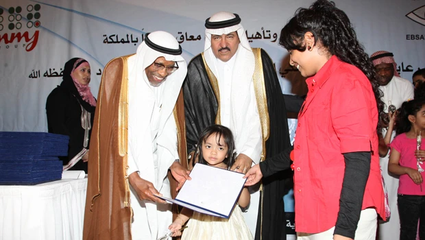Ebsar’s Foundation concludes summer training program for visually impaired children