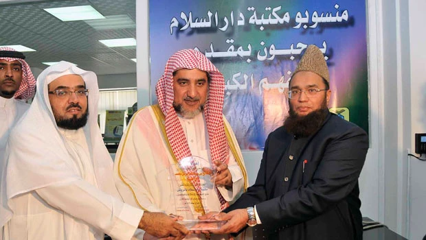 Islamic Affairs Ministry agrees to work with local publishing house