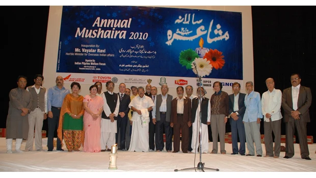 Shaharyar conferred Indian honor as Urdu poets regale Jeddah audience