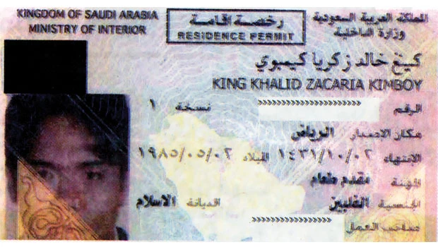 Filipino ‘bearer’ of Saudi royal name