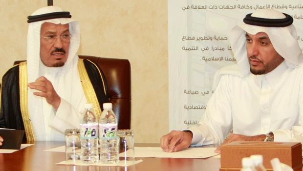 Chinese trade team to visit Kingdom