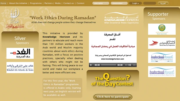 E-learning tackles workplace issues