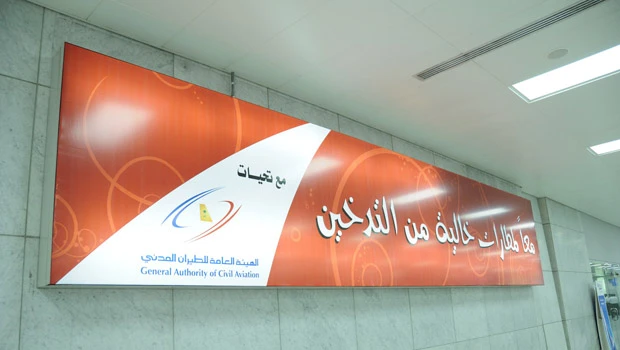 Kingdom bans smoking at airports