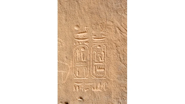 Pharaonic inscription found in Saudi Arabia