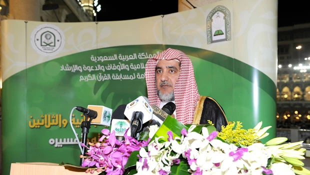 Al-Asheikh stresses unifying role of Holy Qur'an