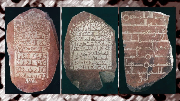The coming of Islam (Part 4 of Ancient Arabia re-interpreted series)