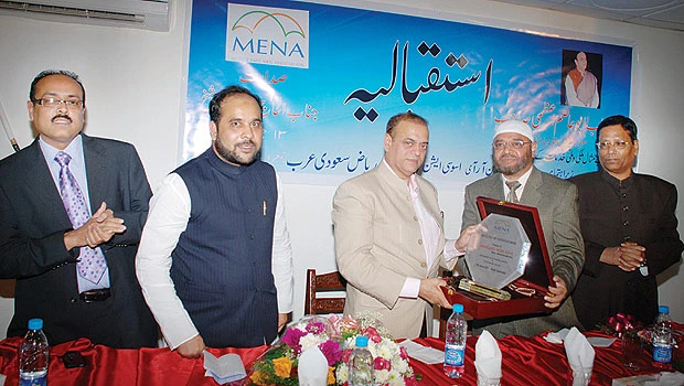 NRIs urged to help end Indian Muslims’ plight