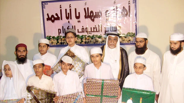 Students felicitated for memorizing Qur’an