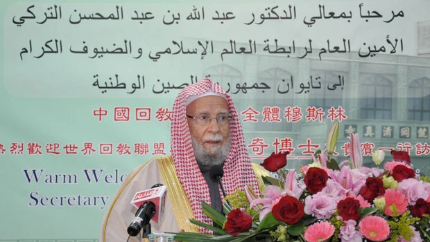 MWL takes interfaith dialogue to Taipei