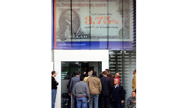 Egypt raises $2.2bn in T-bill auction