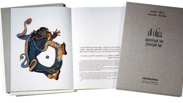 Saudis spotlight Makkah at 54th Venice Biennale