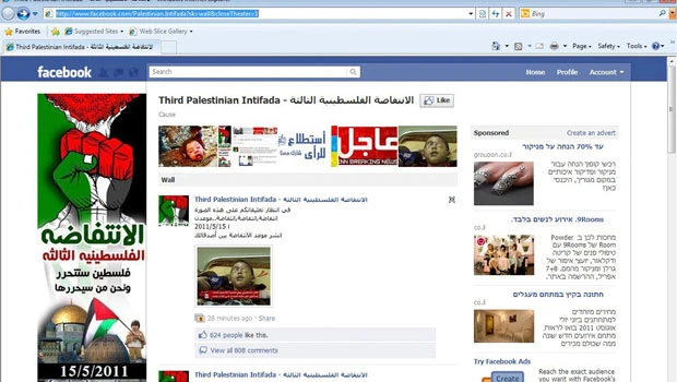 Facebook cuts ‘uprising’ page after Israel protest