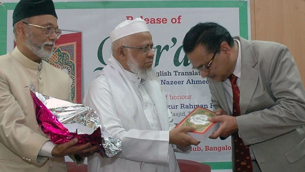 New Qur’an translation released