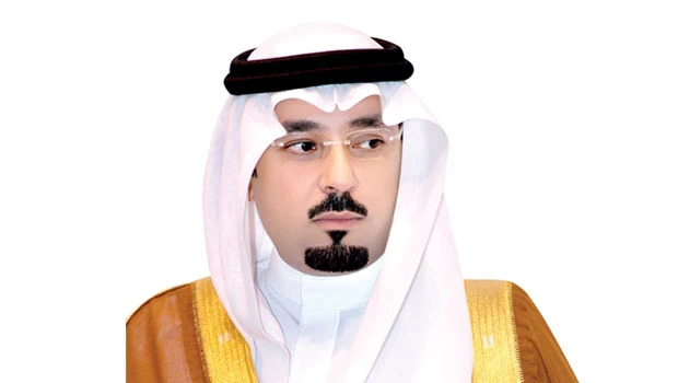 Najran launches new investment strategy