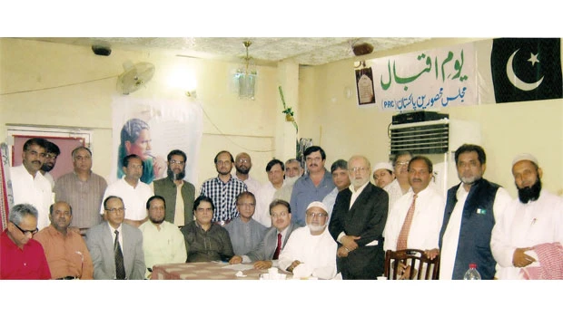 Pakistani group calls for realization of Iqbal's dreams