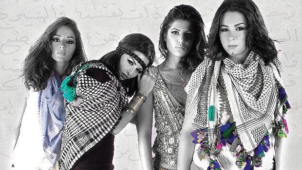 Operation: Fashion for Freedom