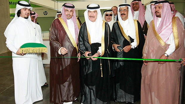 Investment in Kingdom’s ICT sector to reach SR50bn by 2015