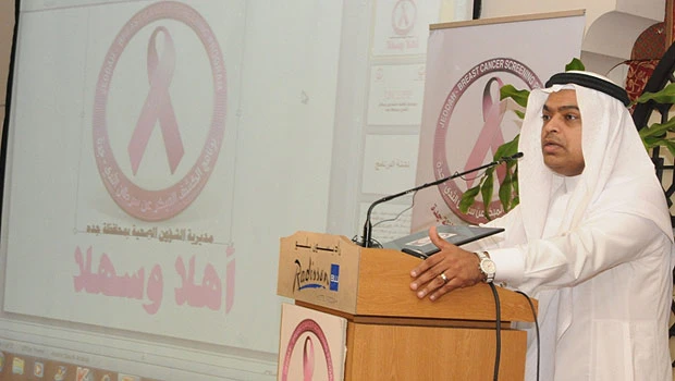 Seven breast cancer cases detected in Jeddah survey