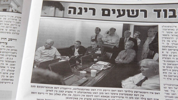 Jewish paper erases Clinton from White House photo