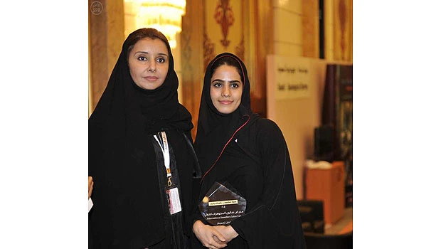 Saudi diamond designer wins global recognition