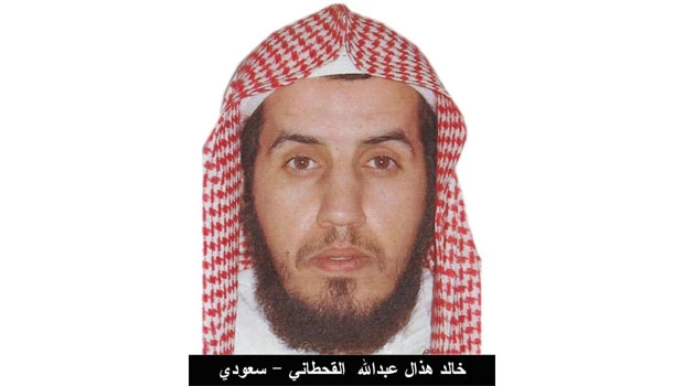 Key Al-Qaeda suspect Al-Qahtani surrenders