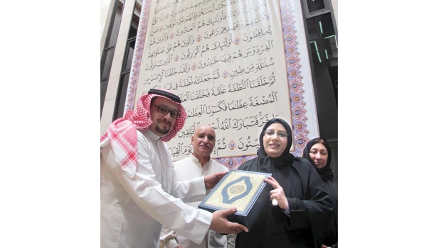 Work at King Fahd Qur'an Complex impresses Awan