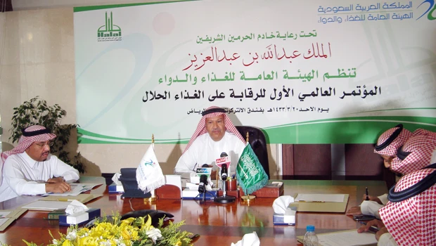 Scholars to analyze halal food standards at Riyadh conference