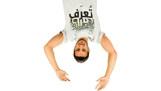 Nas: Funky T-shirts with an Arabic twist