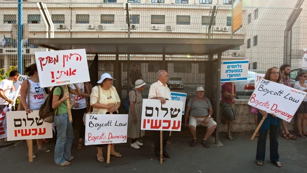 Israel’s high court asked to overturn boycott law