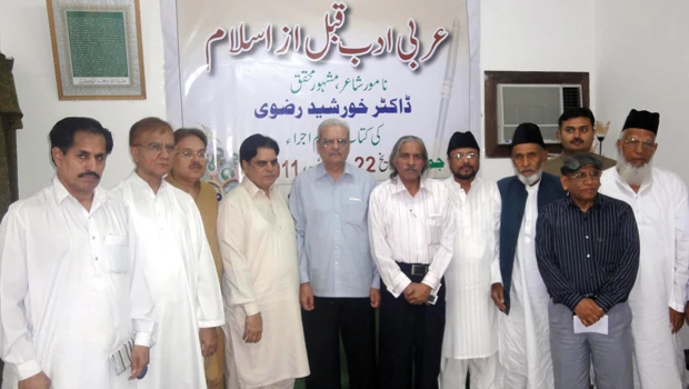 Urdu work on pre-Islamic Arab literature launched
