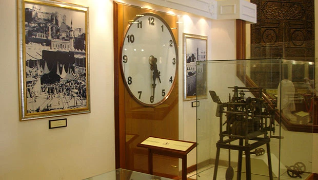 Grand Mosque Library offers pilgrims a rare peek into history