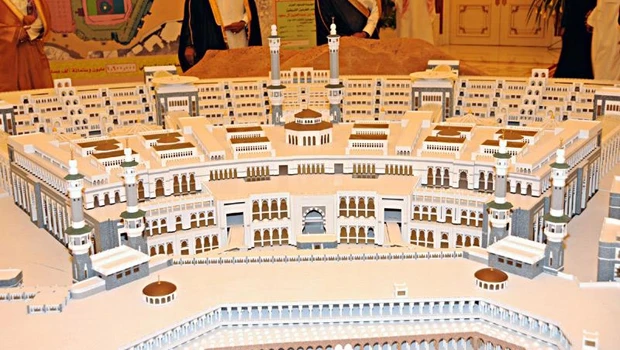 Haram expansion: A new landmark in history of Islam