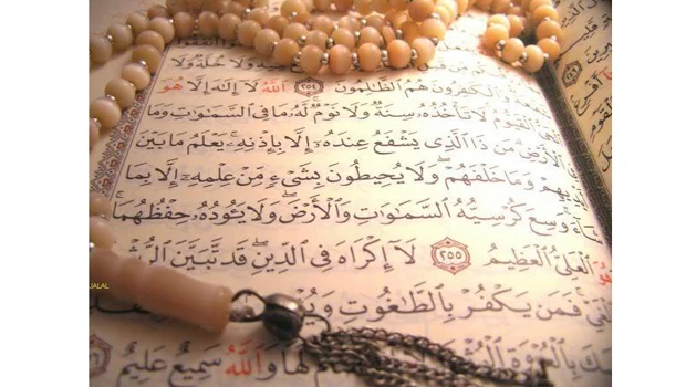 Dates in the Holy Qur’an & the Sunnah of the Prophet