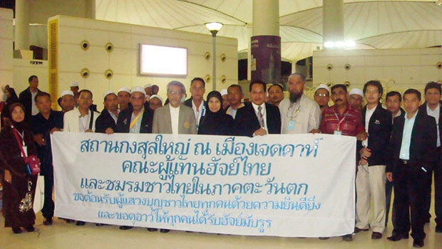 Haj flights arrive from Turkey and Thailand