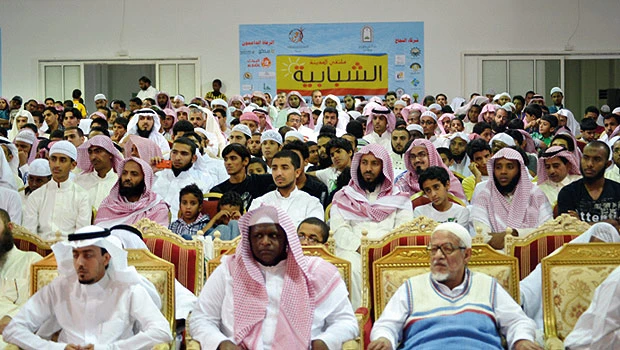 Dawa center plans to hold year-round youth forums