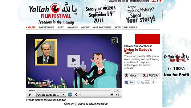 Yallah! Join the festival