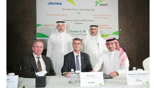 Jubail will have SR1bn industrial complex