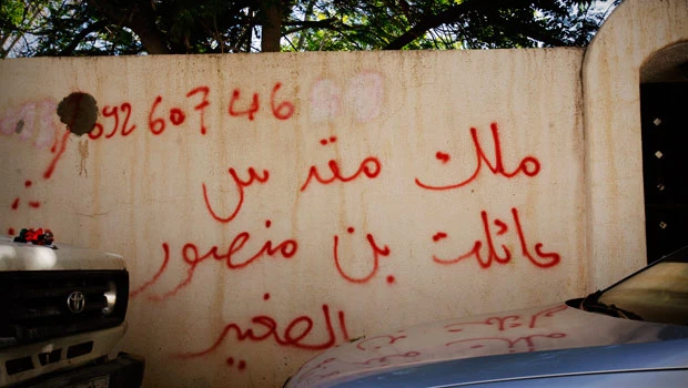 Libyans want back property confiscated by Qaddafi