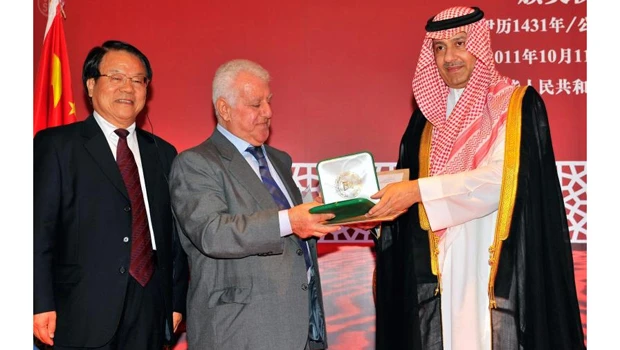 Kingdom seeks closer ties with China