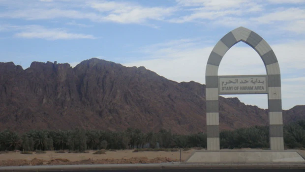 Madinah Haram borders unchanged
