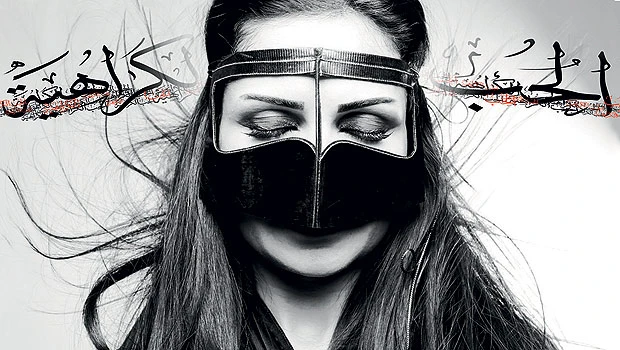 Marwah AlMugait: photographer, photoholic and a light addict