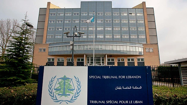 Hearing on trial in absentia for Hariri suspects