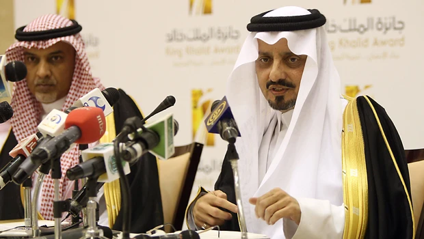 King Khalid Award for the late crown prince