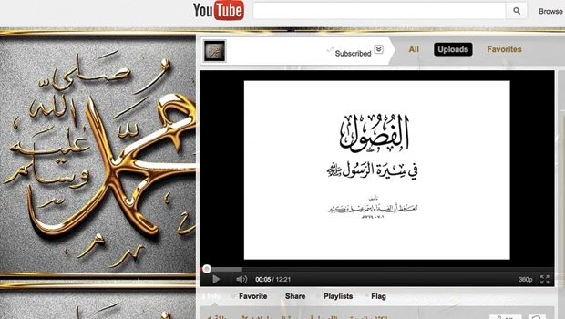 YouTube channel on the Prophet