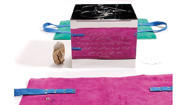 An evening of conversations with SAaD bin Mohammed