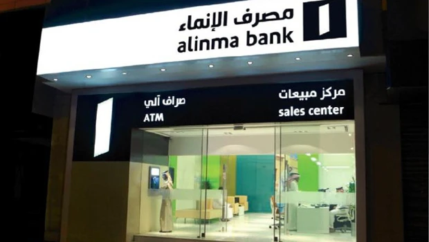 Alinma Bank opens Takhassusi sales center