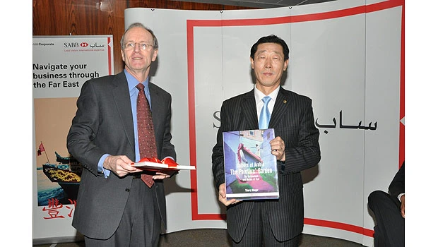 SABB launches RMB proposition