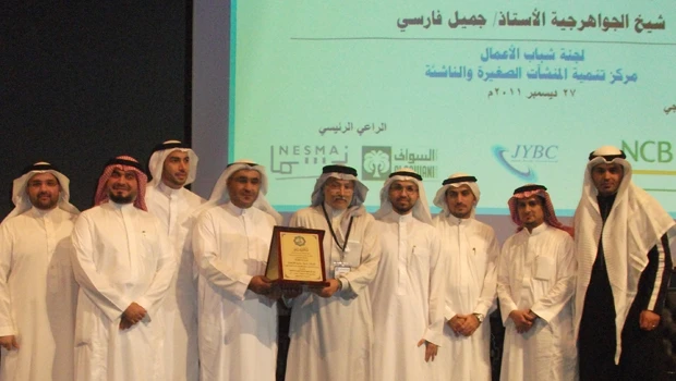 Saudi youth ‘have a strong will’